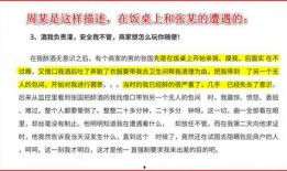 永雄集团员工爆料案件最新,揭开案件背后惊人内幕